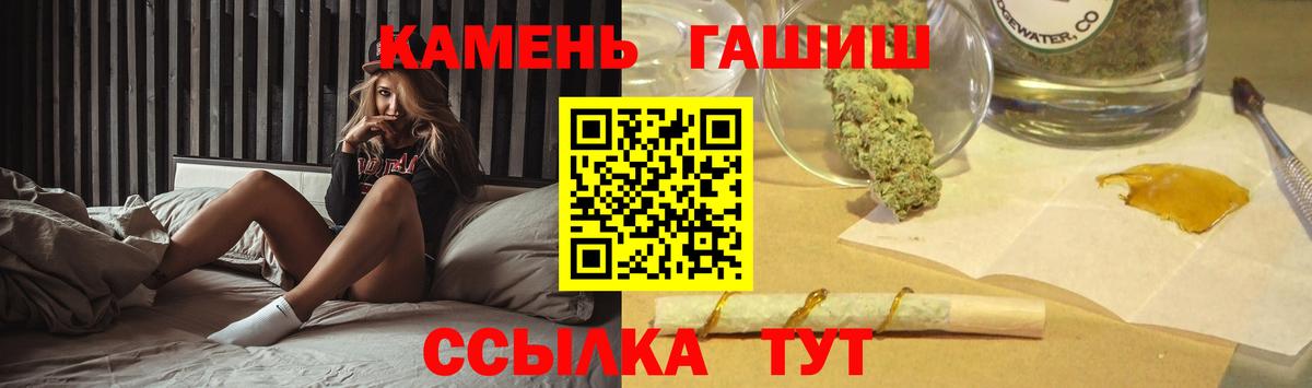 ГАШИШ hashish  ГАШИШ Premium  Вход с VPN  Обнинск 