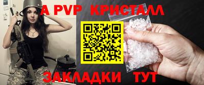 амф Уссурийск