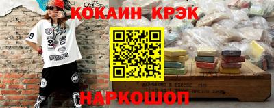 твердый Усть-Джегута