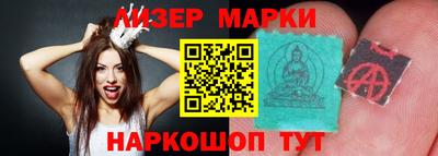прущие грибы Чапаевск