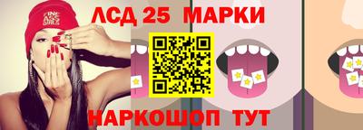 прущие грибы Чапаевск