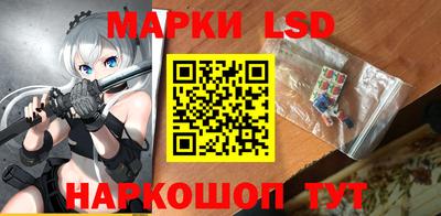 PSILOCYBIN Усть-Илимск