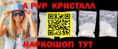 прущие грибы Чапаевск