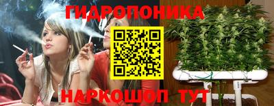 амф Уссурийск