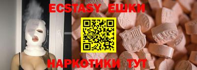 прущие грибы Чапаевск