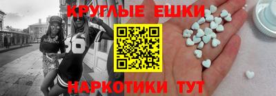 крисы Чебоксары