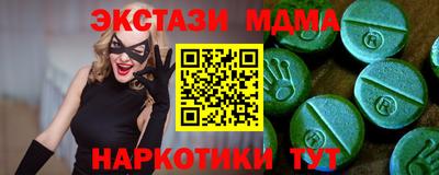 PSILOCYBIN Усть-Илимск