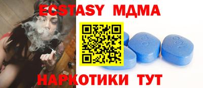 амф Уссурийск
