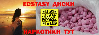 амф Уссурийск