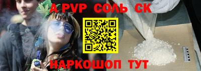 амф Уссурийск