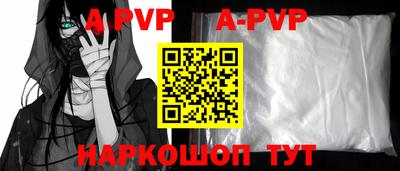 амф Уссурийск