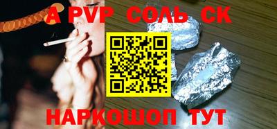 крисы Чебоксары