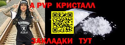 прущие грибы Чапаевск