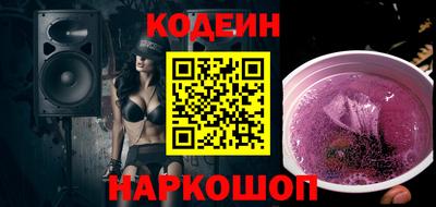 PSILOCYBIN Усть-Илимск