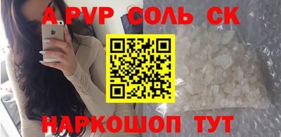 прущие грибы Чапаевск