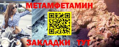 PSILOCYBIN Усть-Илимск