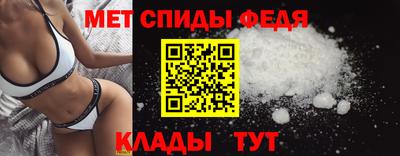 амф Уссурийск