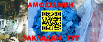 ALPHA-PVP Чебаркуль