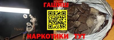 амф Уссурийск