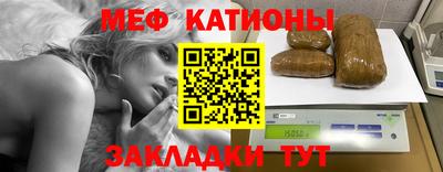 амф Уссурийск