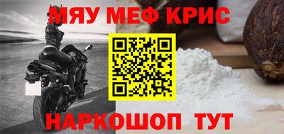 ALPHA-PVP Чебаркуль