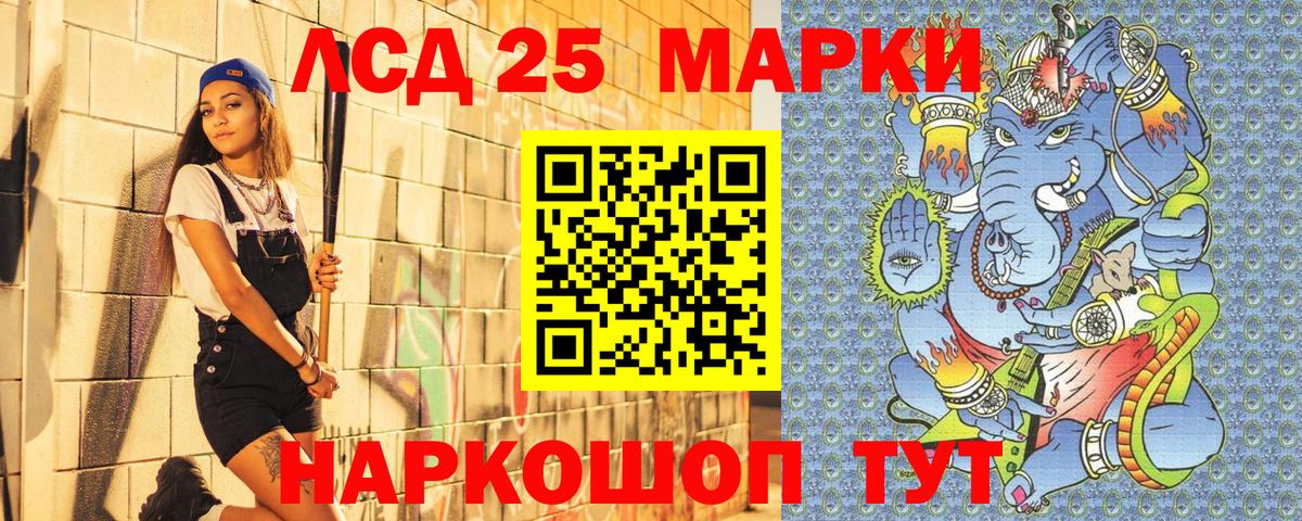 Марки N-bome 1,8мг  Марки N-bome 1,8мг  Марки N-bome  Обнинск  Вход с VPN 