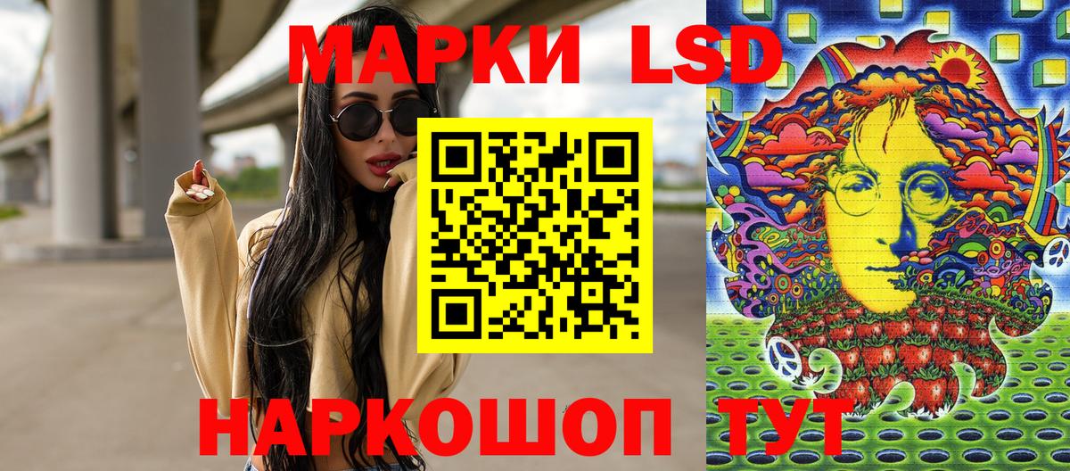 Марки NBOMe 1,5мг Обнинск