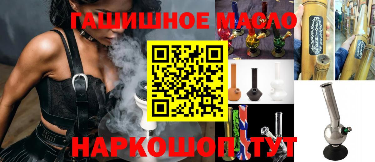 ТГК Wax Обнинск