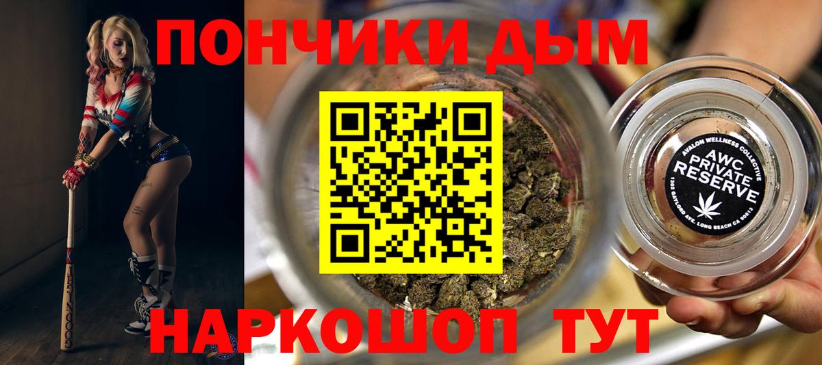 Бошки марихуана план Обнинск